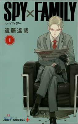 SPY×FAMILY  1