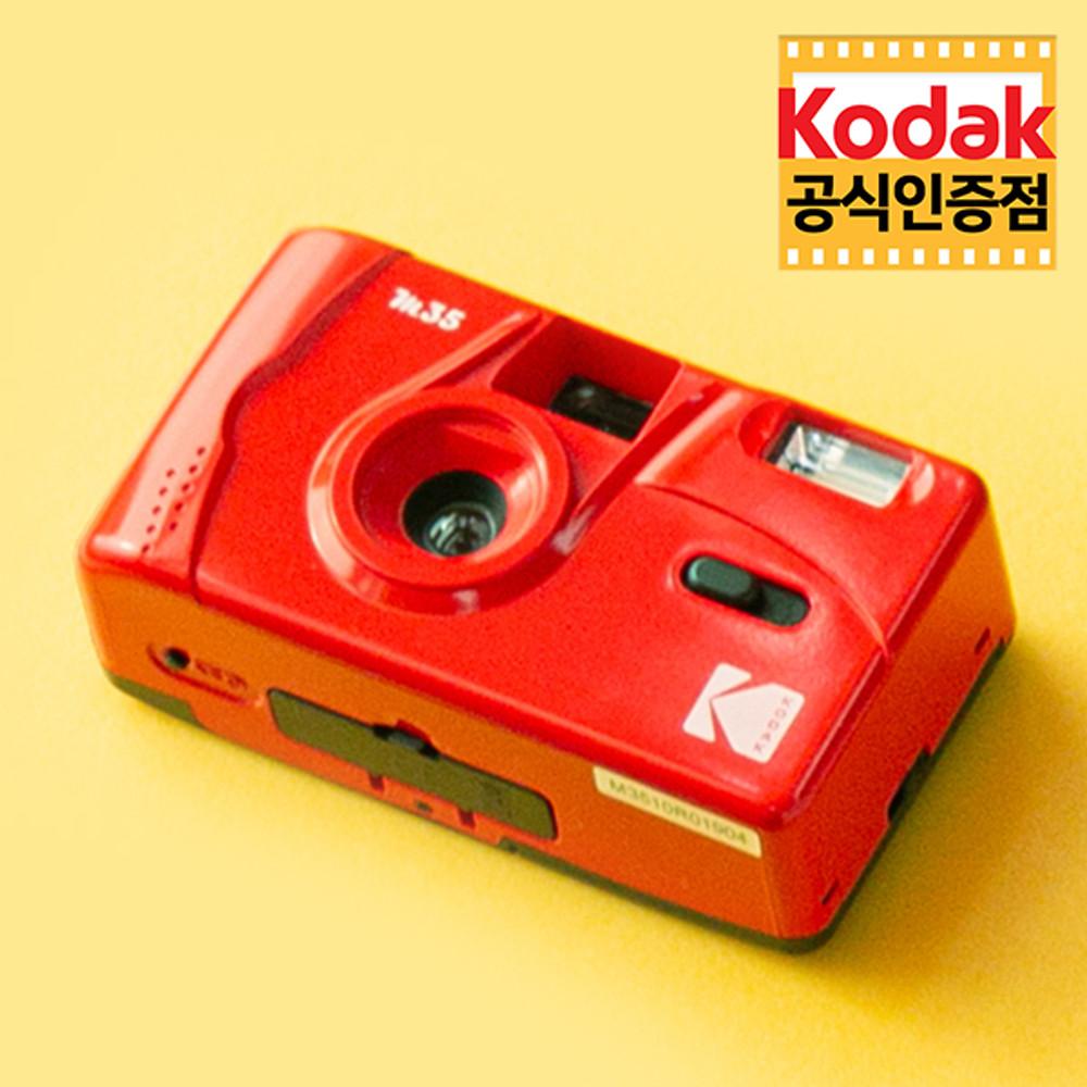 코닥 M35 필름 카메라 Flame Scarlet 토이 카메라