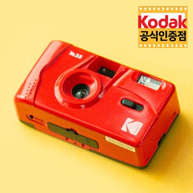 코닥 M35 필름 카메라 Flame Scarlet 토이 카메라