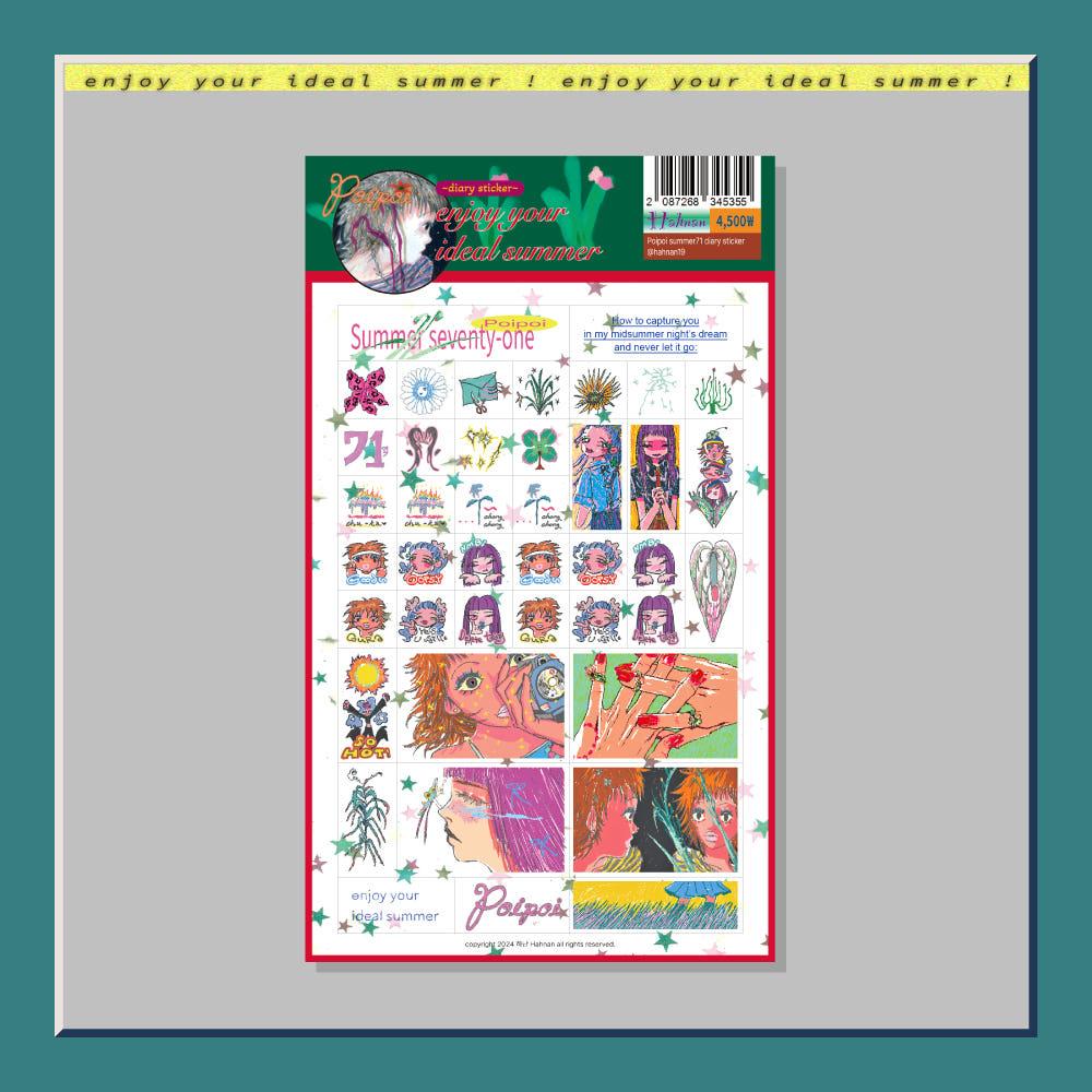 [Hahnan⋆하난] Summer71 diary sticker