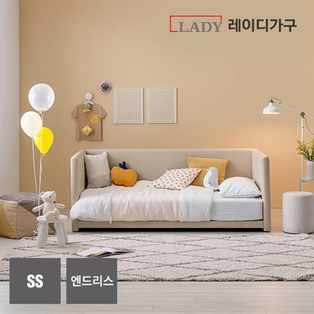 레이디가구 코쿤 저상형침대 SS 데이베드_엔드리스