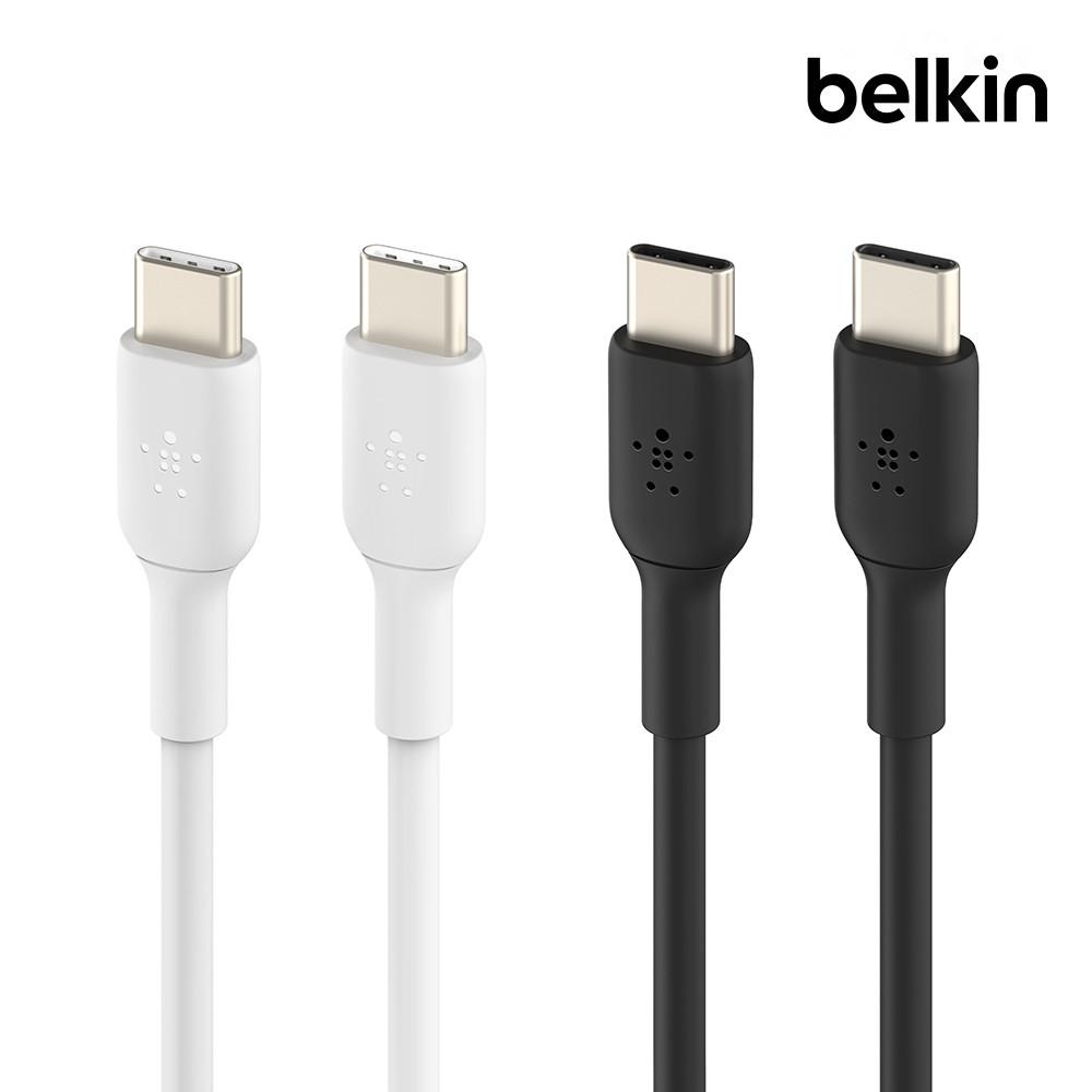 벨킨 부스트업 C to C타입 고속 충전 케이블 2미터 CAB003bt2M 아이폰15 갤럭시 S24 플립 폴드 아이패드 호환