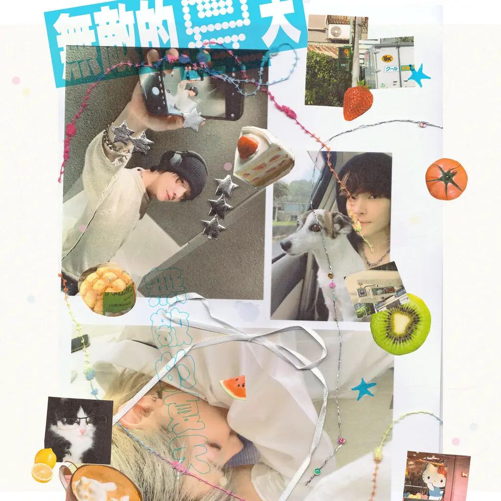 무적의 여름! 굿즈 통신판매 (1차) (무적의 여름!) - TMM 폼