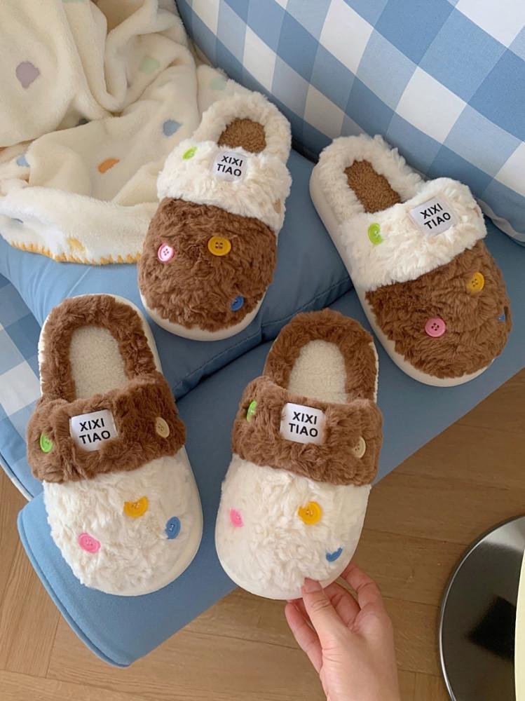 히포슈슈 단추 겨울 털 실내화 슬리퍼