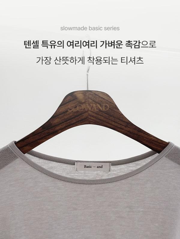 슬로우앤드 [💗여리핏] #SLOWMADE. 리얼여리핏 울텐셀 티셔츠 - 7 color
