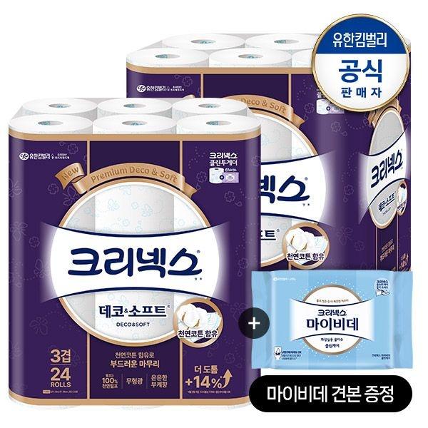 [APP전용할인] 3겹 천연펄프 데코&소프트 화장지 34M-24롤X2팩+마이비데30매증정(랜덤)