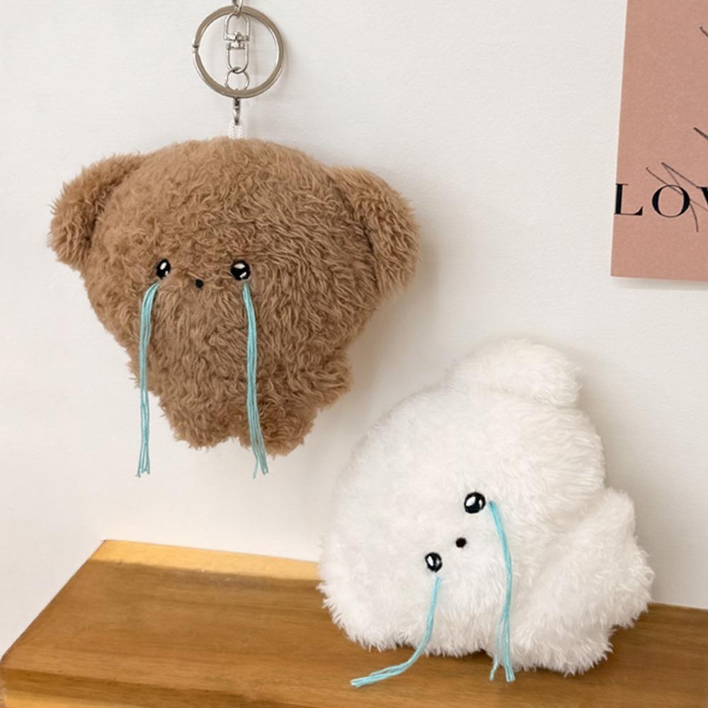 울보 강아지 키링 (2종)