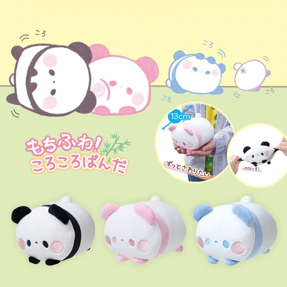 [깜짝 특가] 코로코로 라이프。모찌후와 판다 봉제인형 팬더