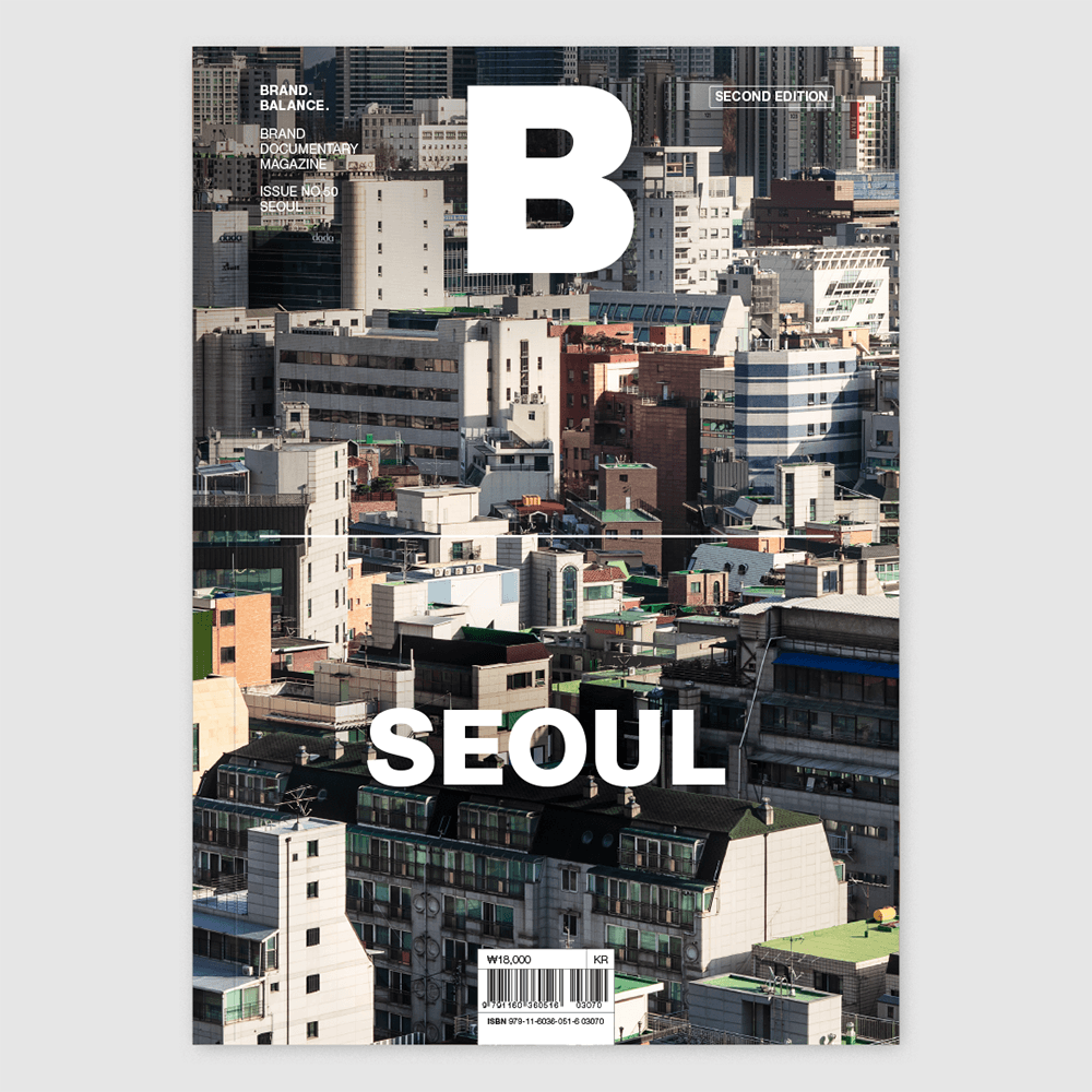 [magazine B] Issue No.50 SEOUL 2nd