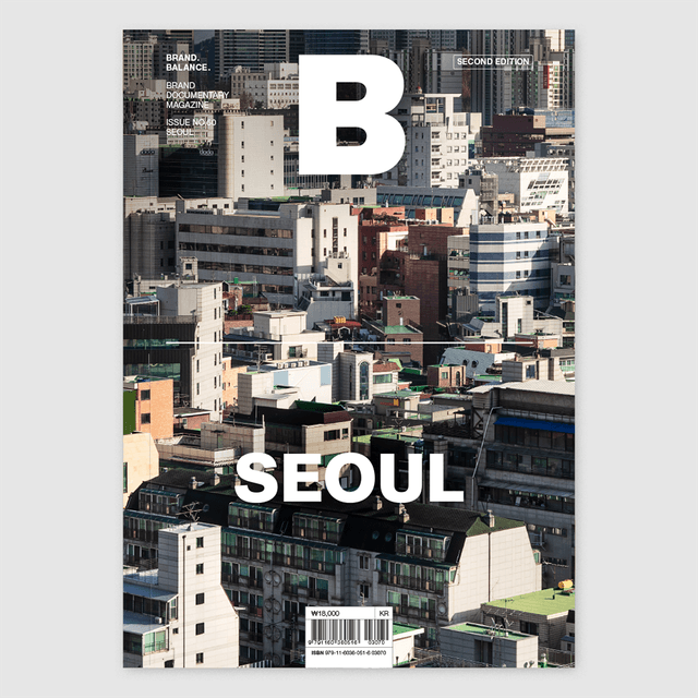 [magazine B] Issue No.50 SEOUL 2nd