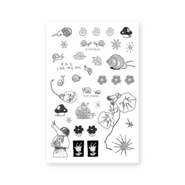 우리는 느려도 계속 간다! (불투명)