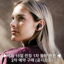 ★신규런칭★ [런칭특가/1차완판/2차예약] 캠브리지오디오 멜로매니아 A100 하이파이 액티브 노이즈캔슬링 무선 블루투스 이어폰