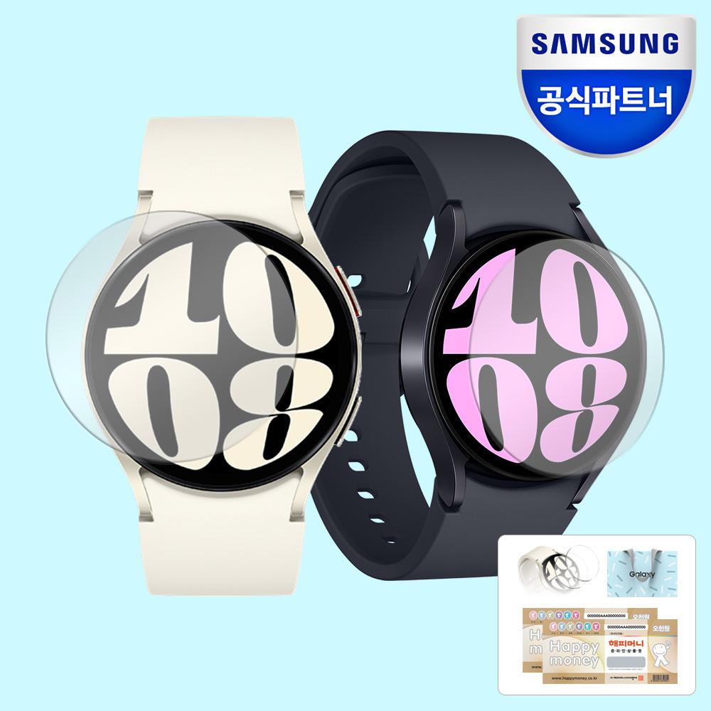삼성전자 갤럭시 워치6 블루투스 40mm 강화유리 패키지 [도착보장]
