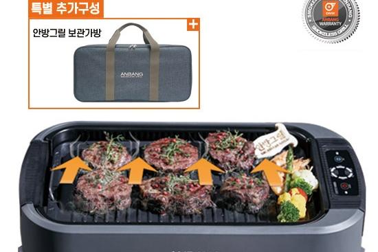 [단독특가] 홈쇼핑 대란! 연기 안나는 전기그릴 AB301MF(전용가방 포함)