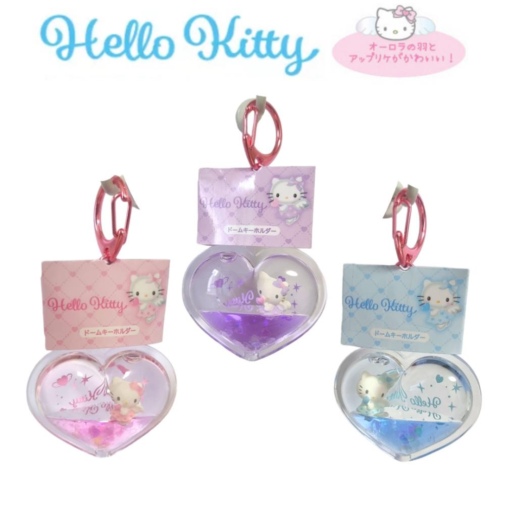 산리오 헬로키티 엔젤 하트 돔 워터 키링 천사 키티 핑크 블루 퍼플 열쇠고리