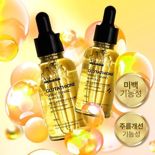 [1+1+1] 폴메디슨 글루타치온 비타C 토닝 앰플 [곧 종료]