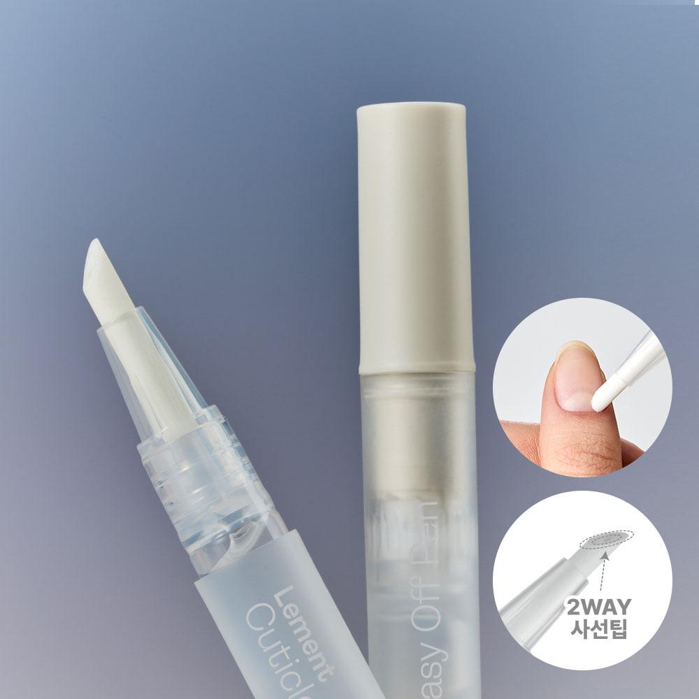 큐티클 이지 오프 펜