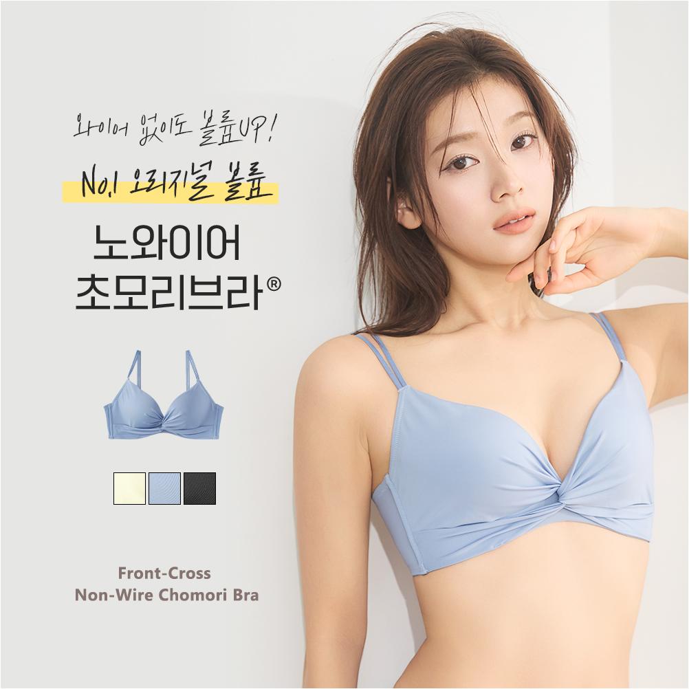 📢BRA 3BUY 40%할인프론트 크로스 노와이어 초모리 브라