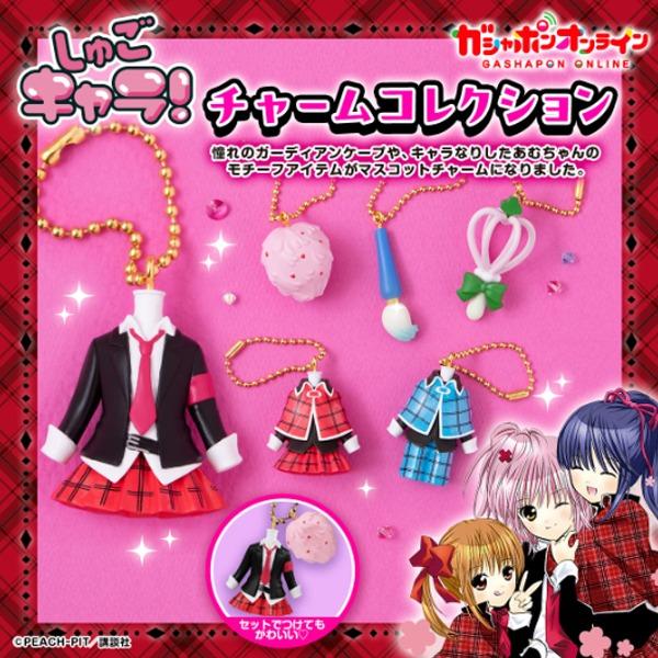 캐릭캐릭체인지 미니어처 참 2종세트 캡슐토이 가챠