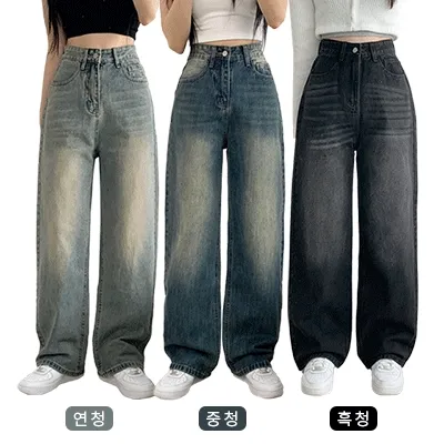인생팬츠💗[MADE/인생데님] 어웨이 레트로 워싱 하이웨스트 와이드 데님 팬츠