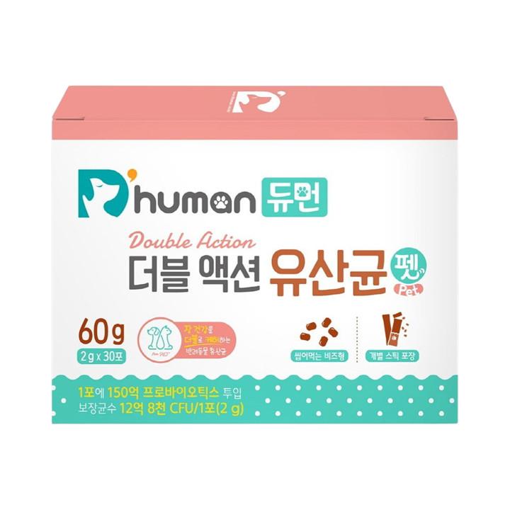 듀먼 더블액션 펫 유산균 30개입