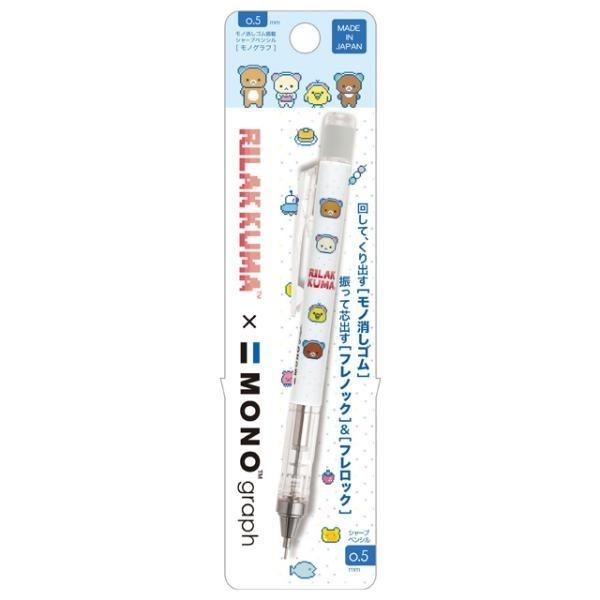 산엑스 톰보우 모노그래프 샤프 0.5mm : 리락쿠마 게임