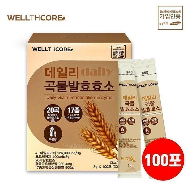 [웰스코어] 데일리 곡물발효효소 100포 (대용량)