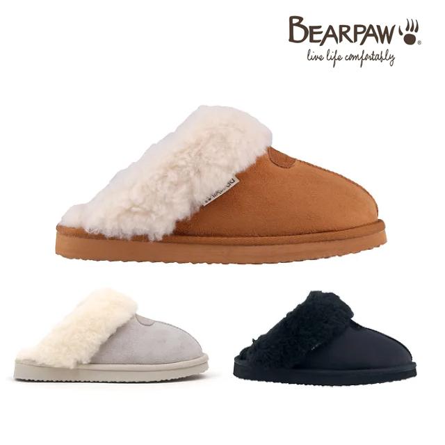 [가볍고따뜻해요] 베어파우 우먼 줄리아 겨울 슬리퍼 (SIZE 220~250)