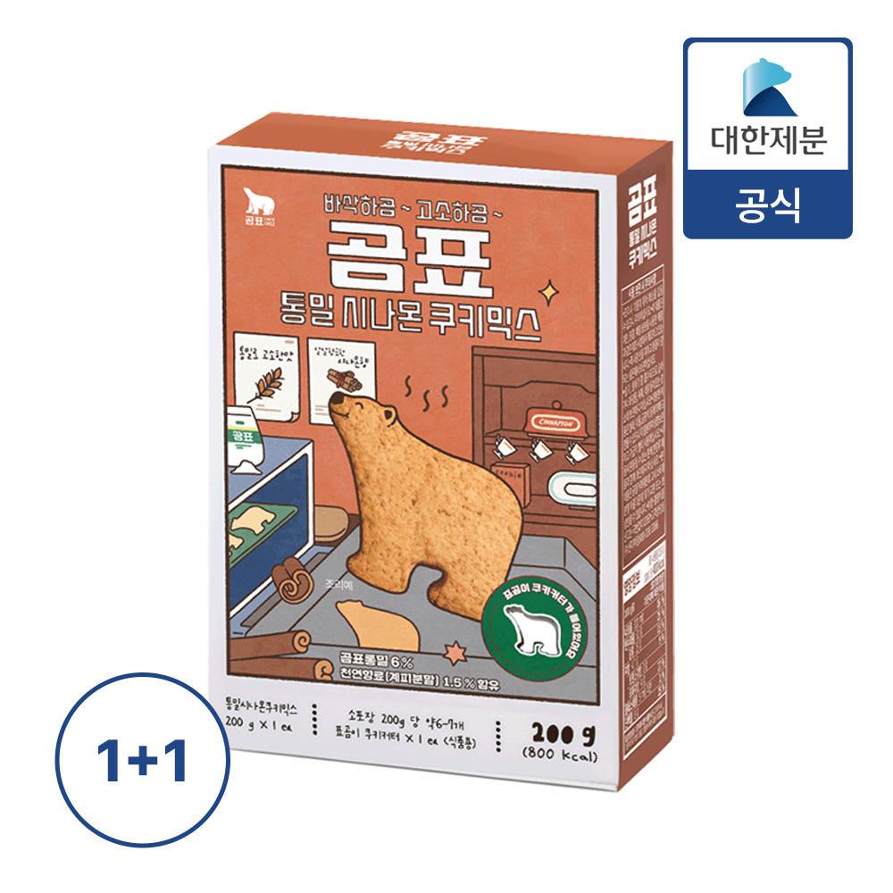 [1+1]곰표 통밀 시나몬쿠키믹스 200g
