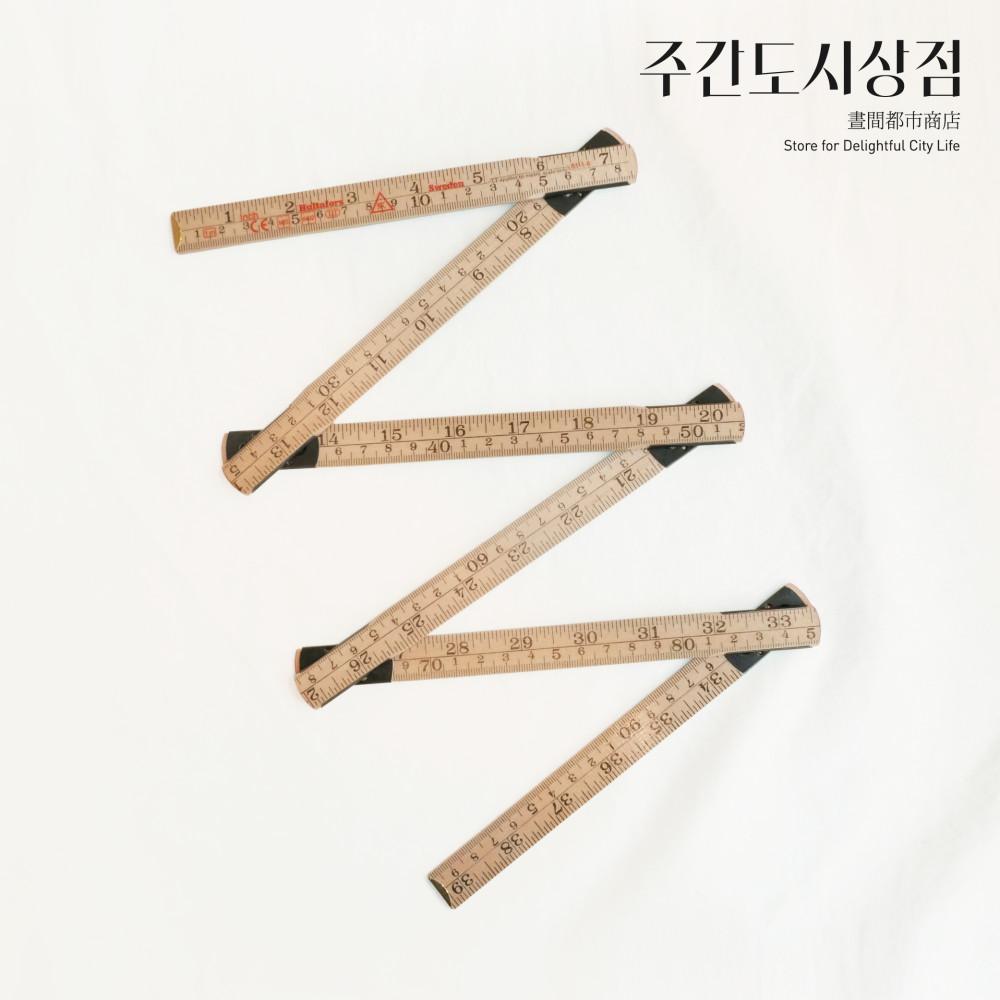 Merchant&Mills Wooden Folding Rule 머천트앤밀스 접이식 나무 자