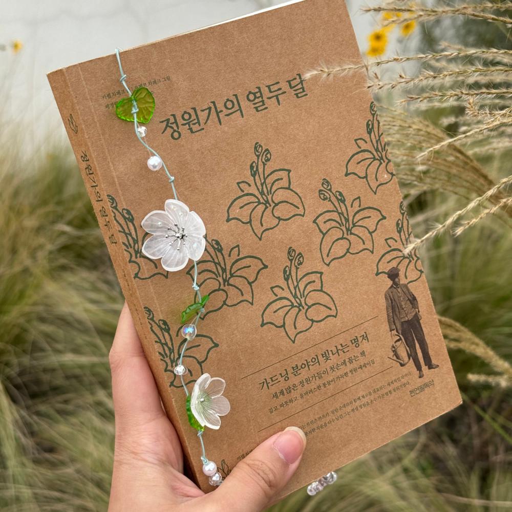 [제작기간 3주 이상 소요] 산하엽이 투명해지는 시간 끈갈피 책갈피 북마크 꽃 모빌 선물