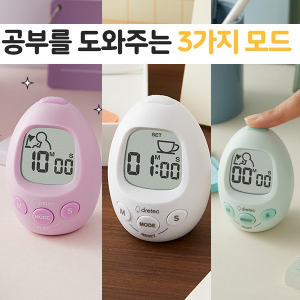 [CC25] 드레텍 19900 뽀모도로 공부타이머 학습타이머 스터디에그 스톱워치 22%할인