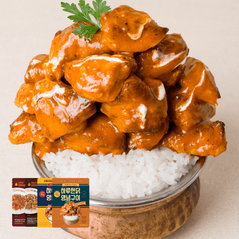 [하루한닭] 양념구이 닭가슴살