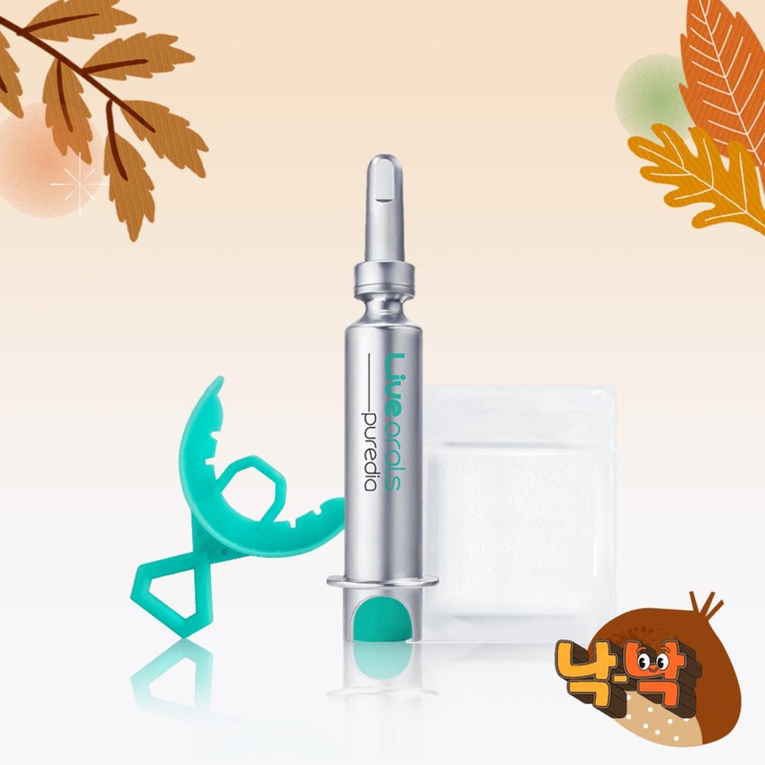 [낙낙행사🍂] 치아미백제 세트 10g(2주 28회분) 퓨어다이아