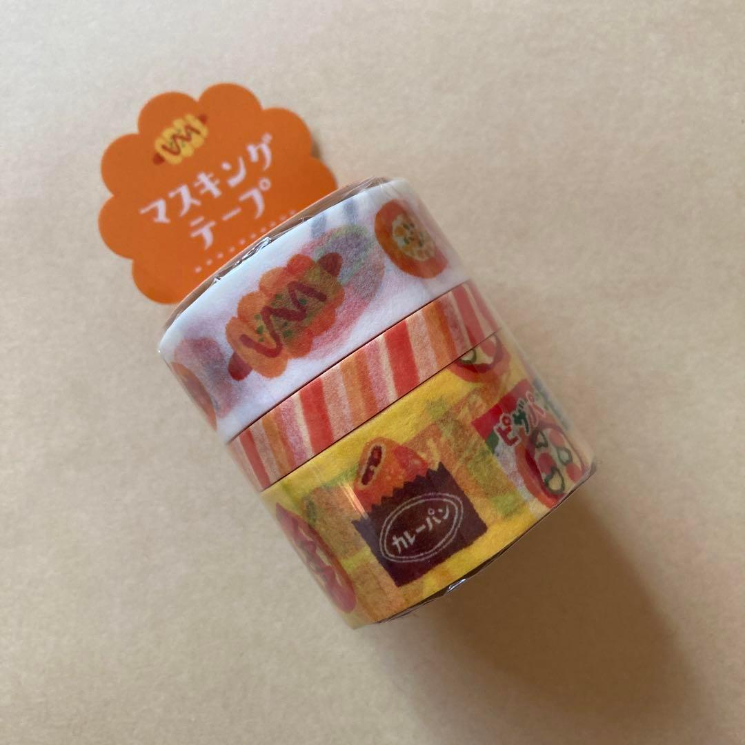 マインドウェイブ　マスキングテープ　そうざいパン　3巻セット