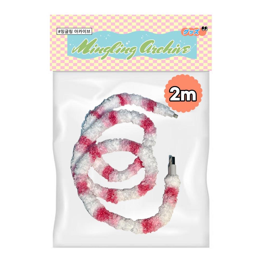 [리치베리요거트 (2m)] 뜨개 털실 퍼 케이블 커버 꾸미기 충전기 커스텀 코드삭스
