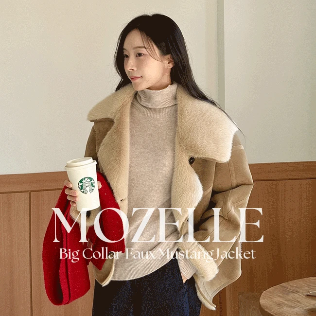 무젤르 빅카라 무스탕