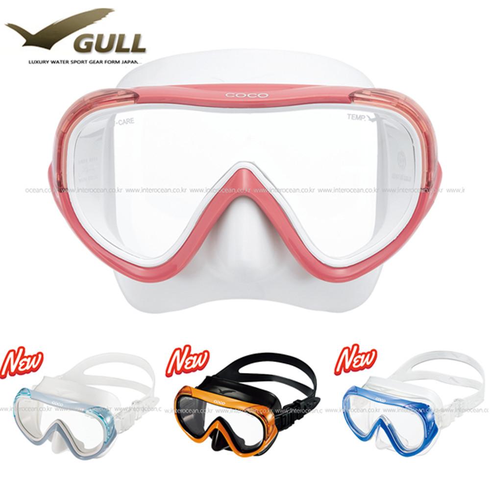 GULL 걸 스킨 스쿠버 다이빙 스노쿨링 수경 마스크 코코