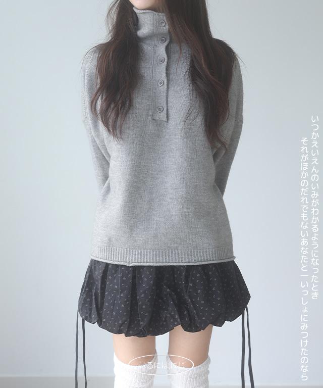 nuku button knit 2 color
