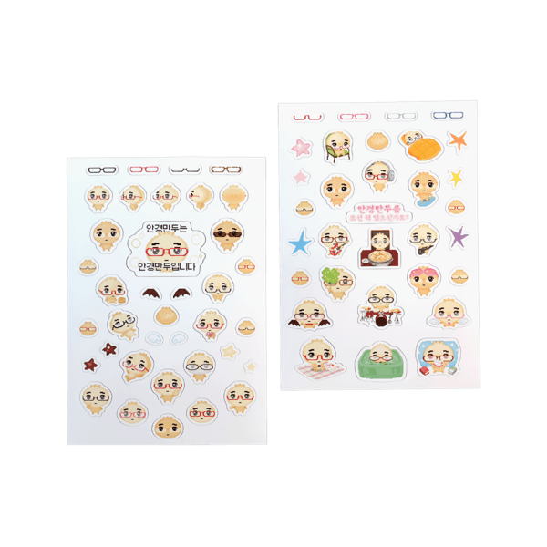 안경만두 리무버블 씰스티커 2종