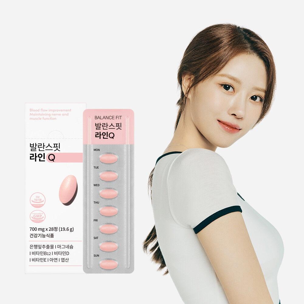 발란스핏 라인큐 4주분 (28정) / 하루 한알 혈액순환, 혈행개선, 기억력개선 건강기능식품