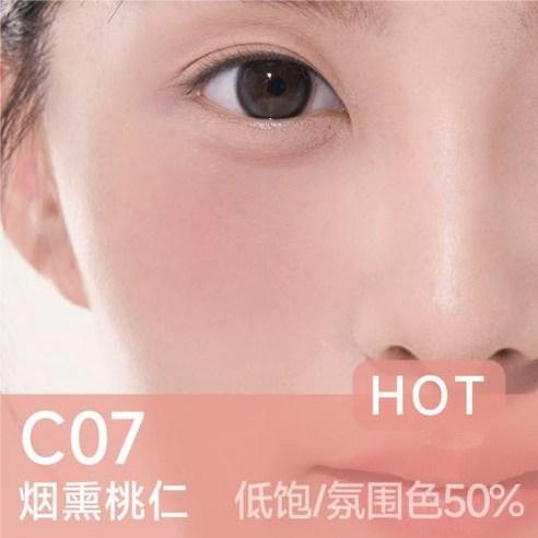 AZTK 블러쉬 소프트 포인팅 블러셔 쿠션 블러쉬 밤 확장 매트 휴대용 브라이트닝 자연스럽게 클리어 페이스 루즈 메이크업 282562 - 블러셔 | 쿠팡