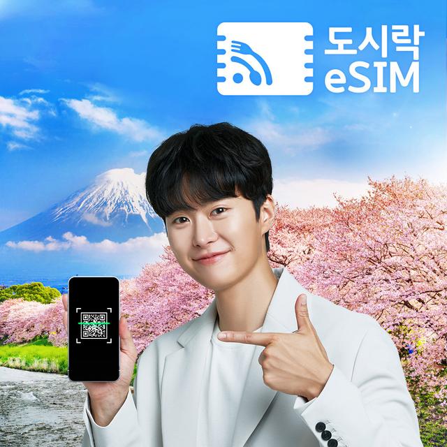 일본 eSIM 데이터 무제한 5G 속도 유심 e심 이심 현지망 도시락eSIM