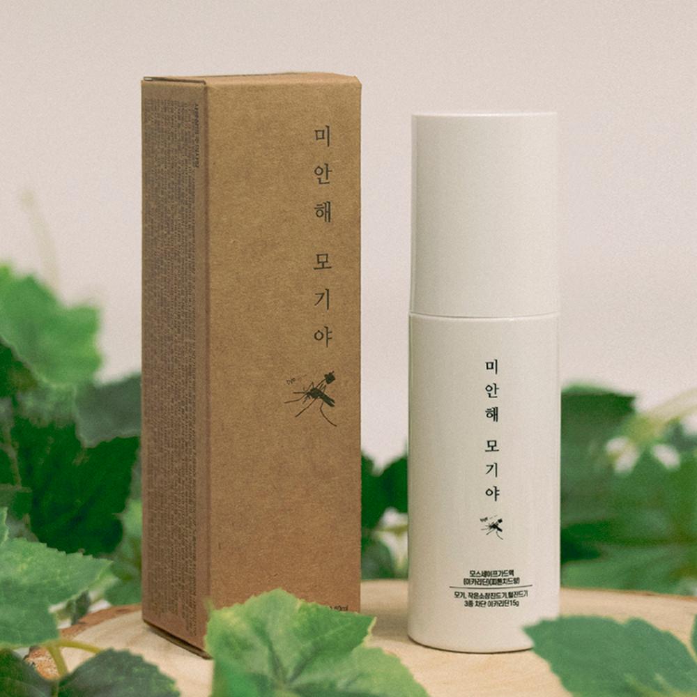 이카리딘 모기기피제 진드기기피제 모기스프레이 벌레퇴치제 60ml