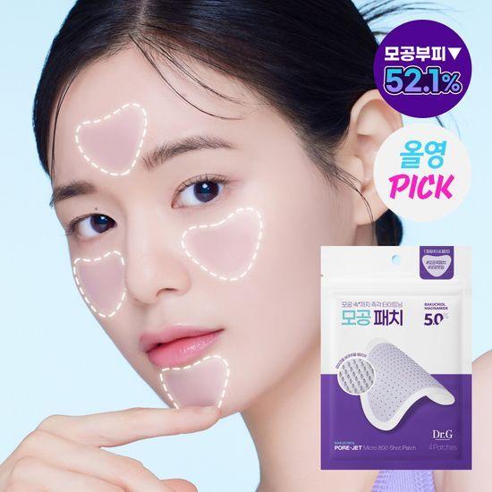 [1월 올영픽]닥터지 바쿠치올 포어젯 마이크로 800샷 패치 4매