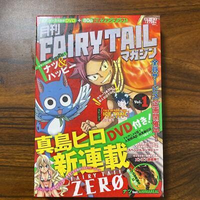 Hiro Mashima Monthly Fairy Tail Magazine vol.1