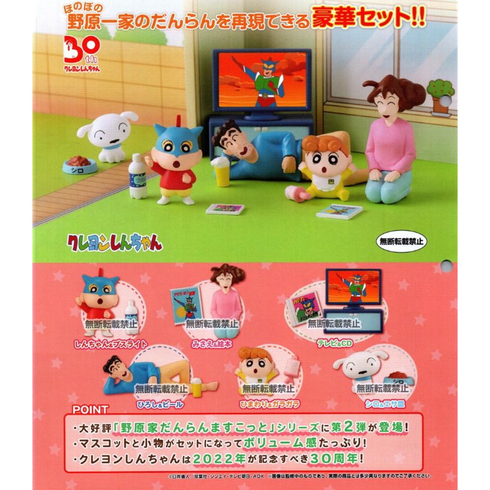 짱구 굿즈 피규어 랜덤 가챠 반다이 단란한 가족 6종 세트