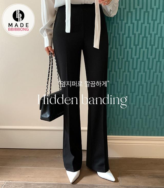 [B-MADE/히든밴딩ver]옆지퍼 세미부츠컷 슬랙스(XS-L) [숨은지퍼 숨은밴딩 스판]