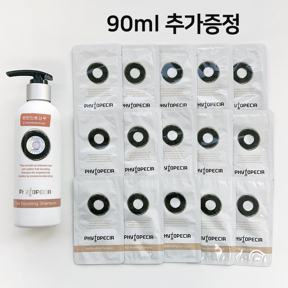 피토페시아 헤어부스팅 샴푸 250ml+90ml추가증정