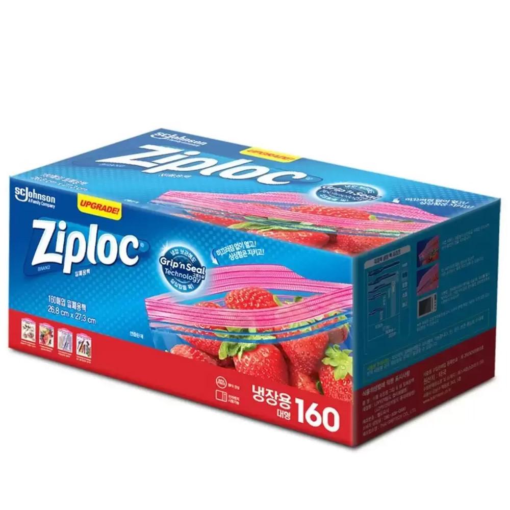 지퍼백 대형 160매 대용량 냉장용 지퍼락
